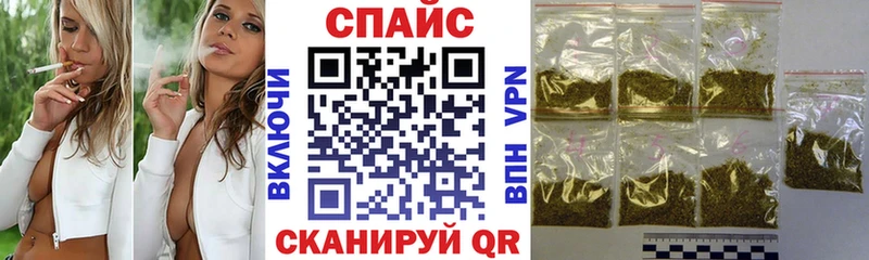 Бутират жидкий экстази  Волгодонск 