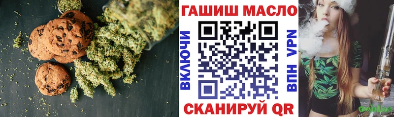 как найти   Волгодонск  Cannafood марихуана 