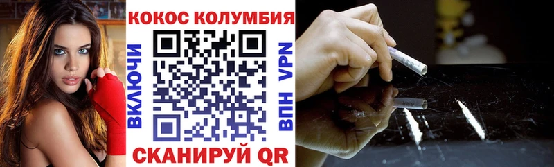 купить   Волгодонск  КОКАИН 99% 