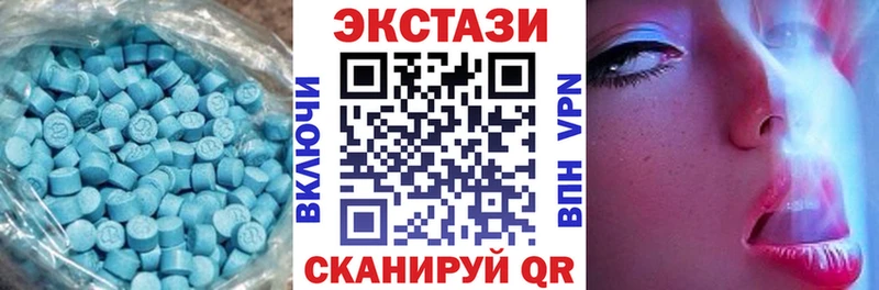 Экстази 280мг  Волгодонск 
