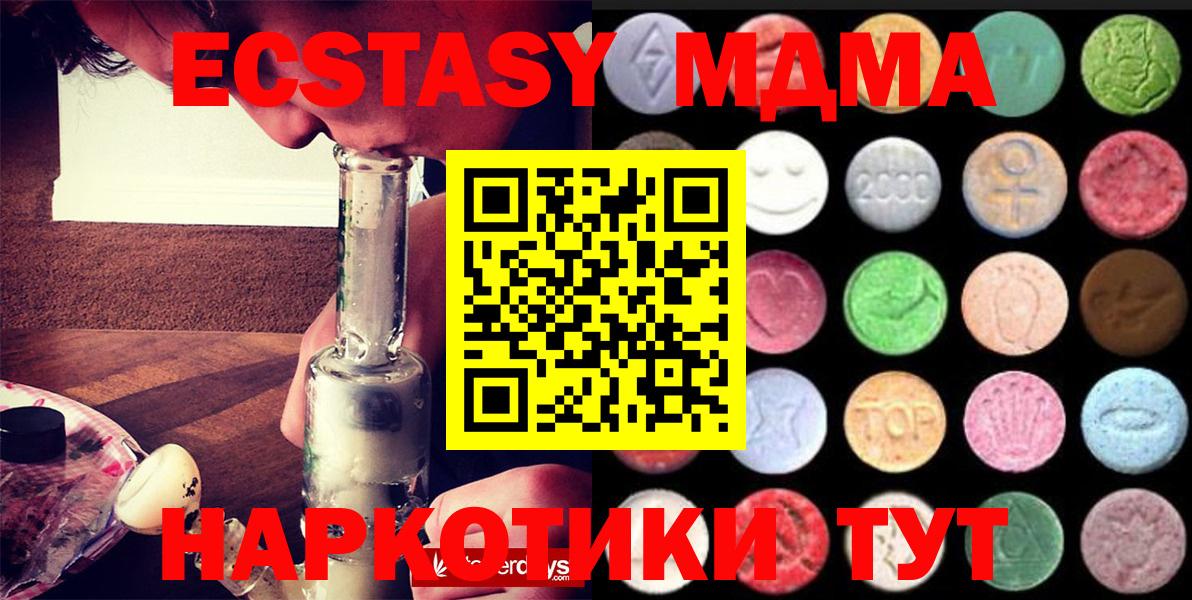 ЭКСТАЗИ mix Волгодонск