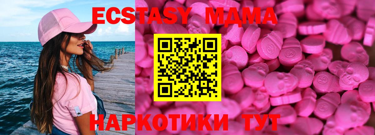 МАРИХУАНА  Cocaine  Гашиш  Волгодонск  Мефедрон  Вход с VPN  МЕФ   LSD-25 