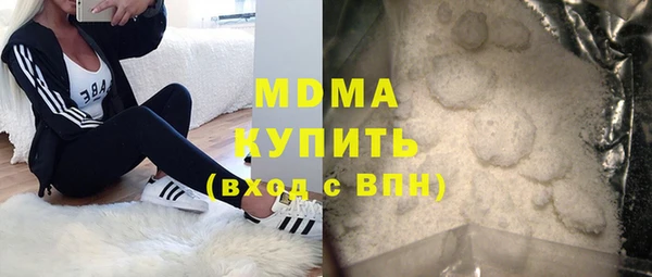 шишки Армянск