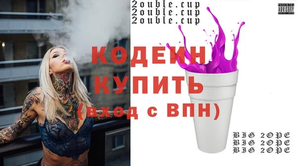 шишки Армянск
