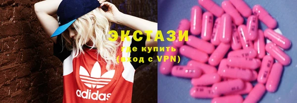 амфетамин Балабаново