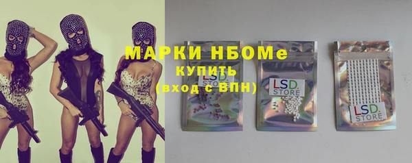 ALPHA PVP Балахна