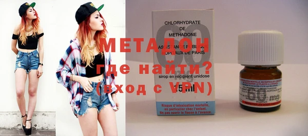 шишки Армянск
