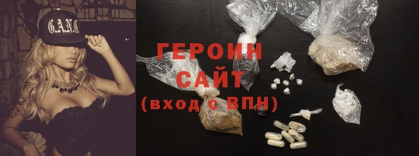 шишки Армянск