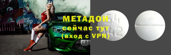 шишки Армянск
