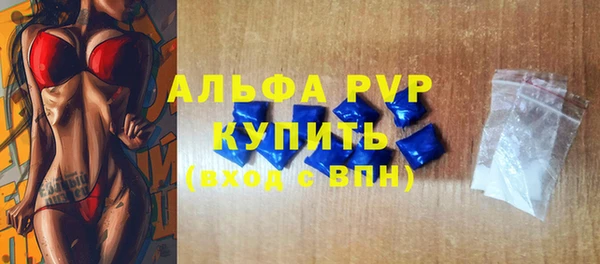 шишки Армянск