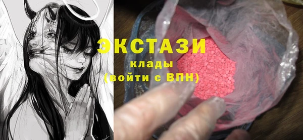 шишки Армянск