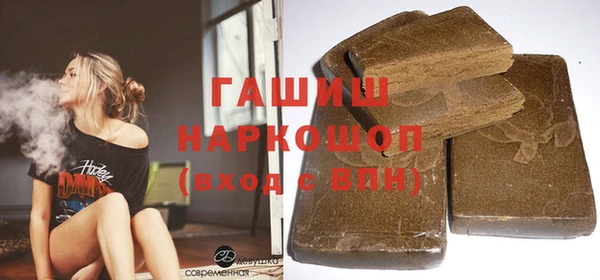 шишки Армянск