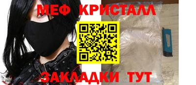 шишки Бийск