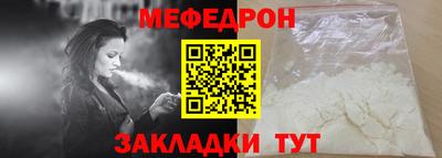 шишки Бийск