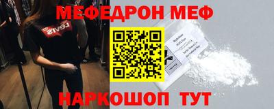 мдпв Беслан