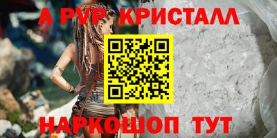 метадон Берёзовский