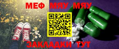 шишки Бийск