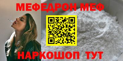скорость Бийск