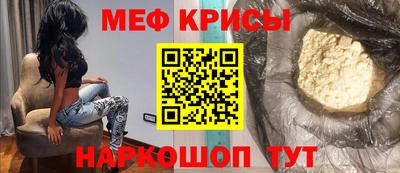 шишки Беслан