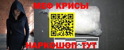 MESCALINE Берёзовский