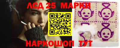 шишки Беслан