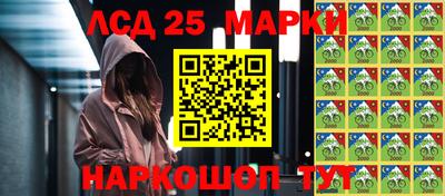 шишки Беслан