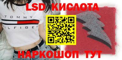 скорость Бийск