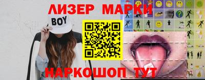 шишки Беслан