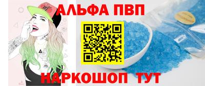 мдпв Беслан