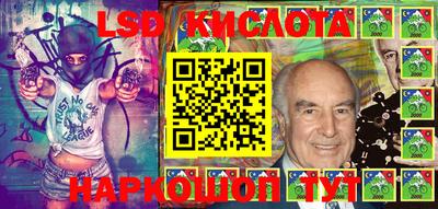 шишки Беслан