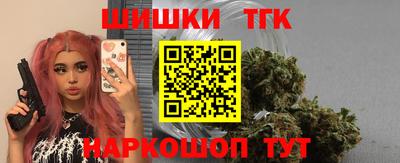 скорость Бийск