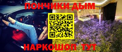 шишки Беслан