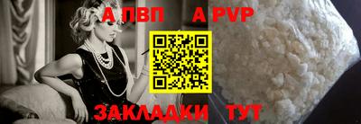 скорость Бийск