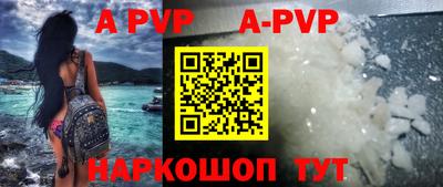 шишки Бийск