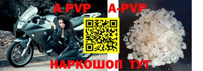 шишки Беслан