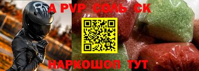 мдпв Беслан