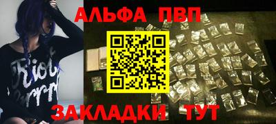 скорость Бийск