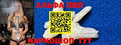 шишки Бийск