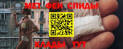 шишки Бийск