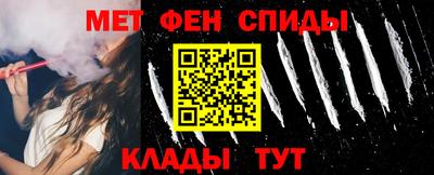 скорость Бийск