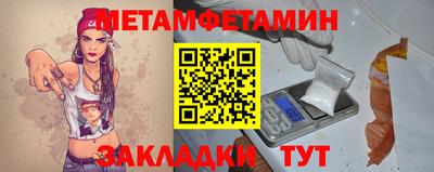 скорость Бийск