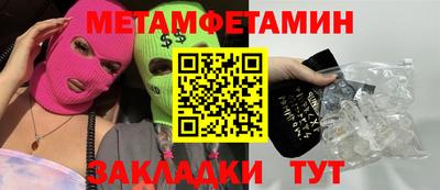 метадон Берёзовский