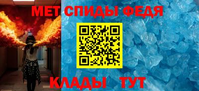 мефедрон VHQ Волгодонск