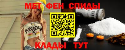 альфа пвп Волжск
