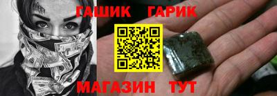 шишки Беслан