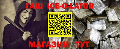 альфа пвп Волжск