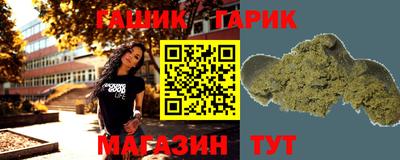 шишки Беслан