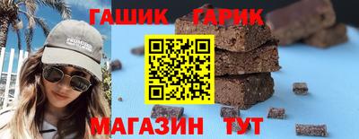 шишки Беслан