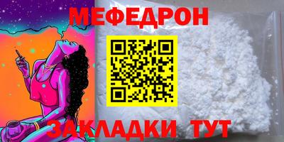 шишки Бийск