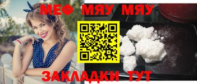 мдпв Беслан